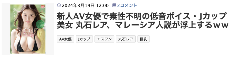 スクリーンショット2024-03-21 6.17.30.png